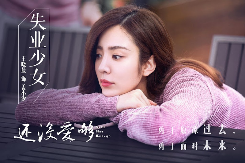 Still Not Enough / Love Me, Do You Dare? China Drama